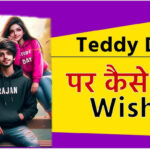 Teddy Day