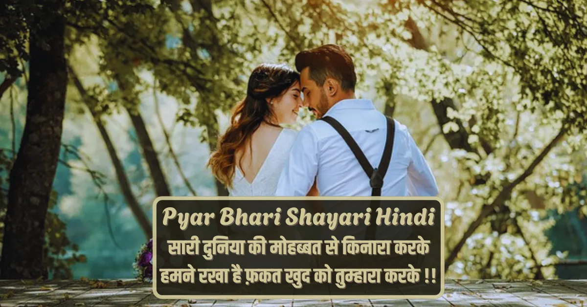 25 Romantic Shayari on Chehre Ki Roshni – जब तेरा चेहरा ही मेरी दुनिया बन गया