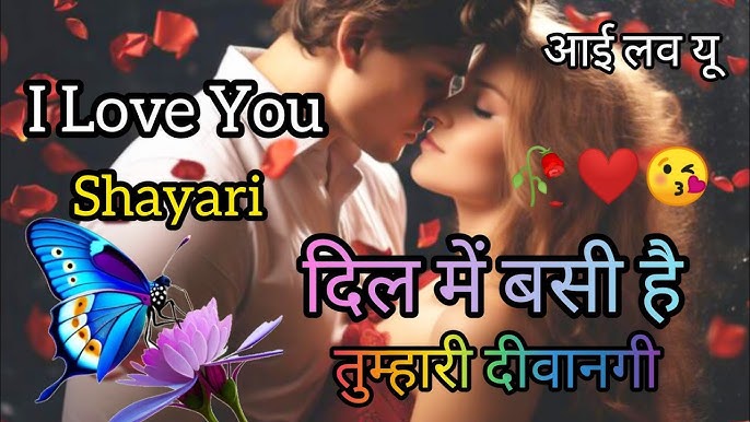 Tere Badan Ki Lakeerein