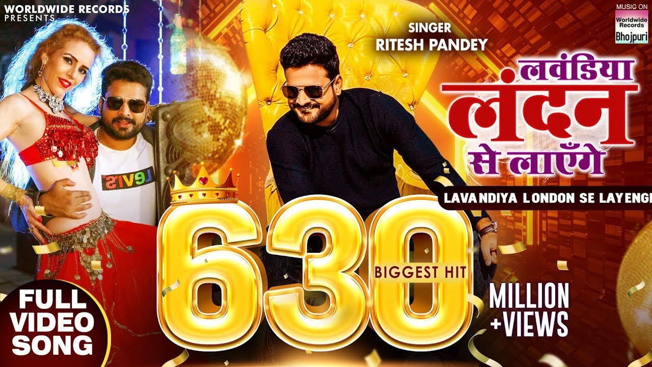 Ritesh Pandey & Pakhi Hegde – भोजपुरी का स्टाइलिश और रोमांटिक कपल