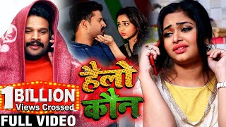 Anjana Singh & Ritesh Pandey – भोजपुरी का लव स्टोरी और मास्टर रोमांस