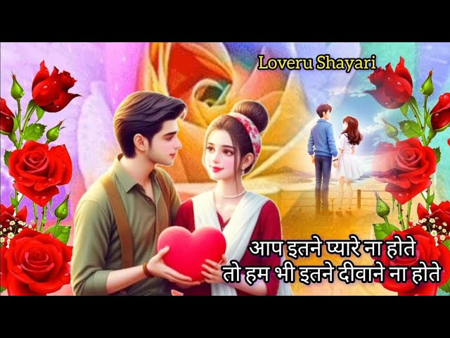 Tere Kadmon Ki Aahat