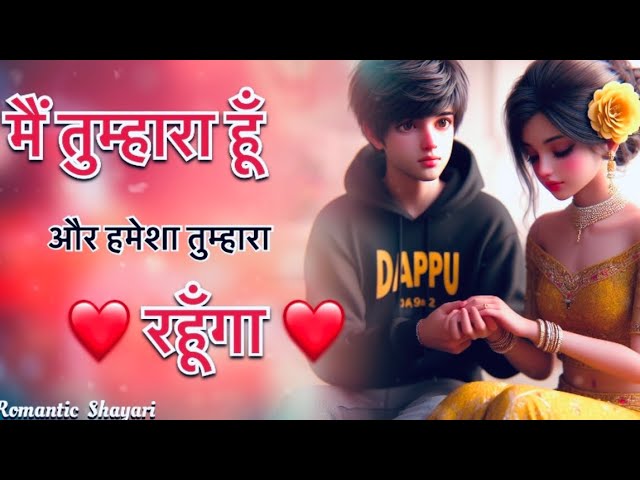 Tere Haathon Ki Mehndi