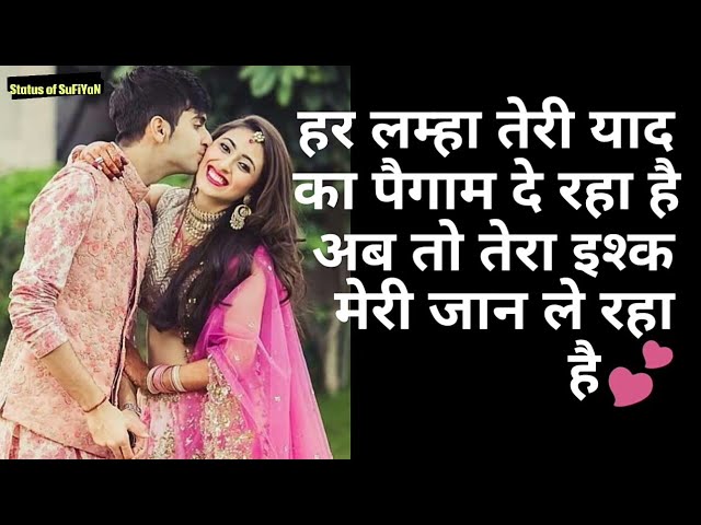 25 Romantic Shayari on Tere Husn Mein Kho Gaya – जब हुस्न ने हर हद पार कर दी