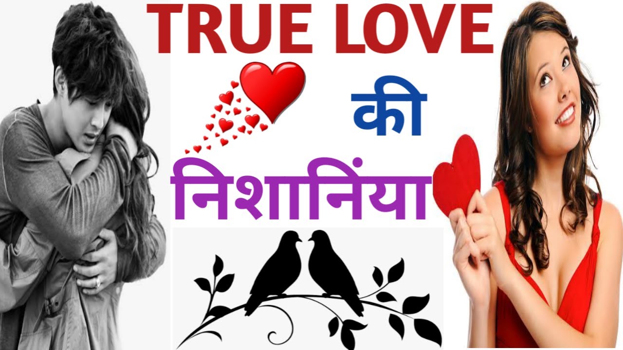 Boyfriend-Girlfriend Ke Beech Ka Saccha Pyaar: Reel Jaisa Nahi, Real Rishta Kaise Pehchaanein?